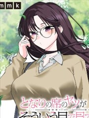 墨色分镜 漫画衍生作品封面